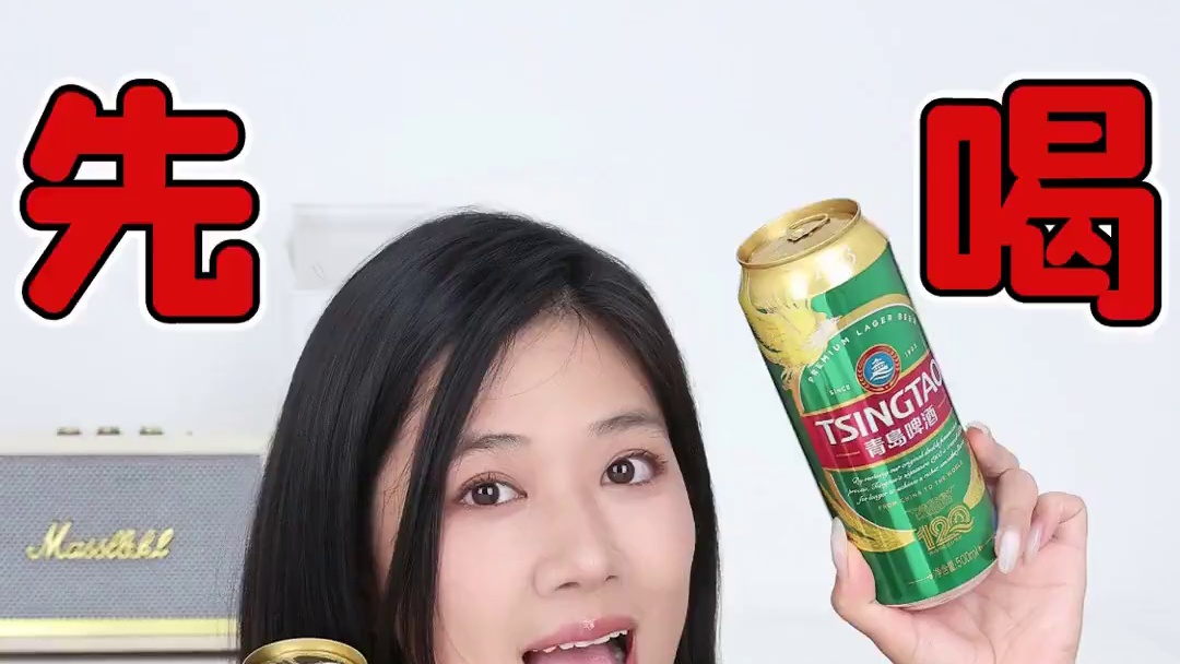 美食届的这对完美cp，我先嗑为敬！#青岛啤酒#青岛啤酒四季常青#双十一必买清单#双十一攻略