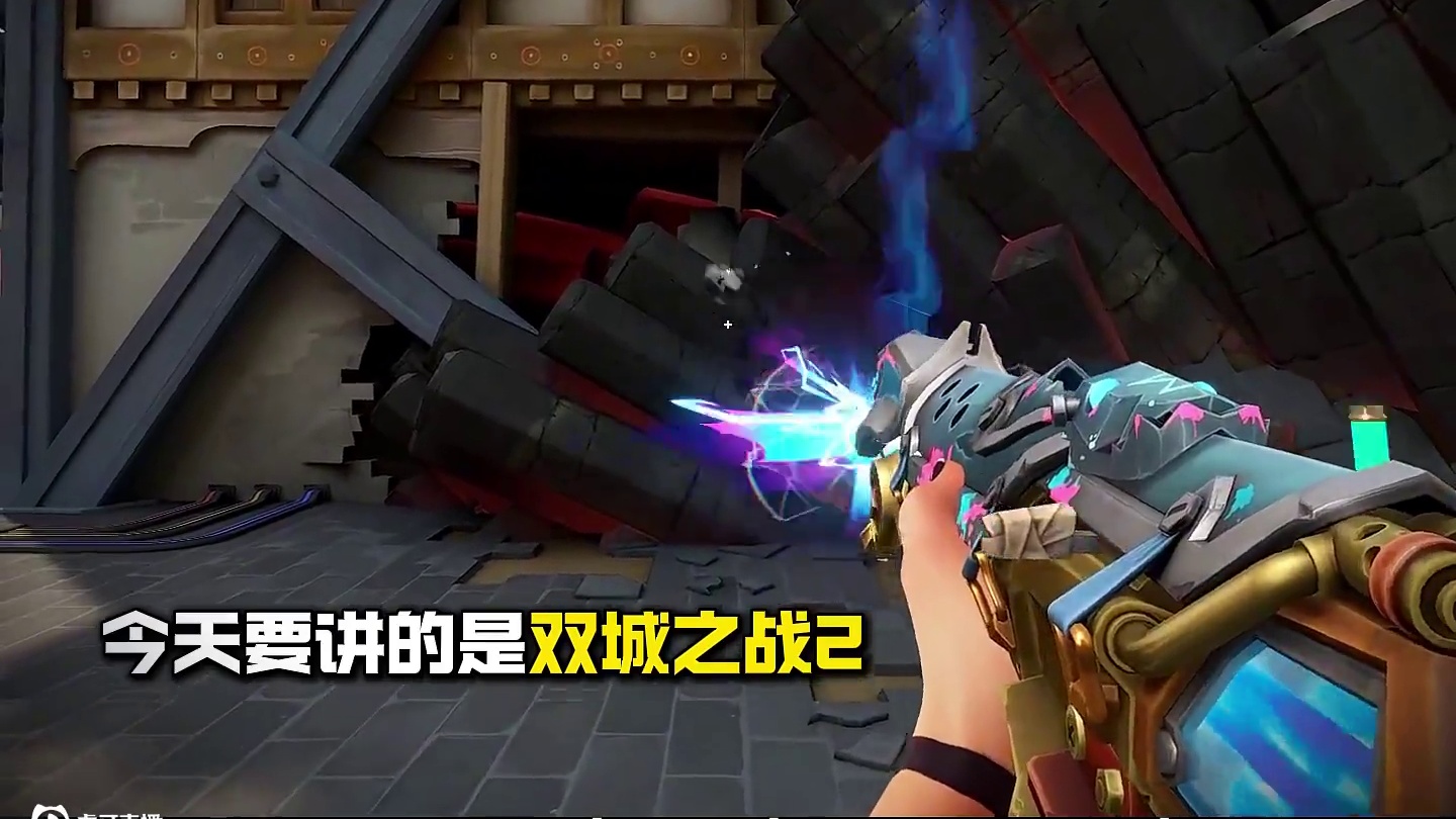 不懂就问，你喜欢这次的限定皮肤吗 #无畏契约 #无畏契约双城之战联动#无畏契约双城套装首爆