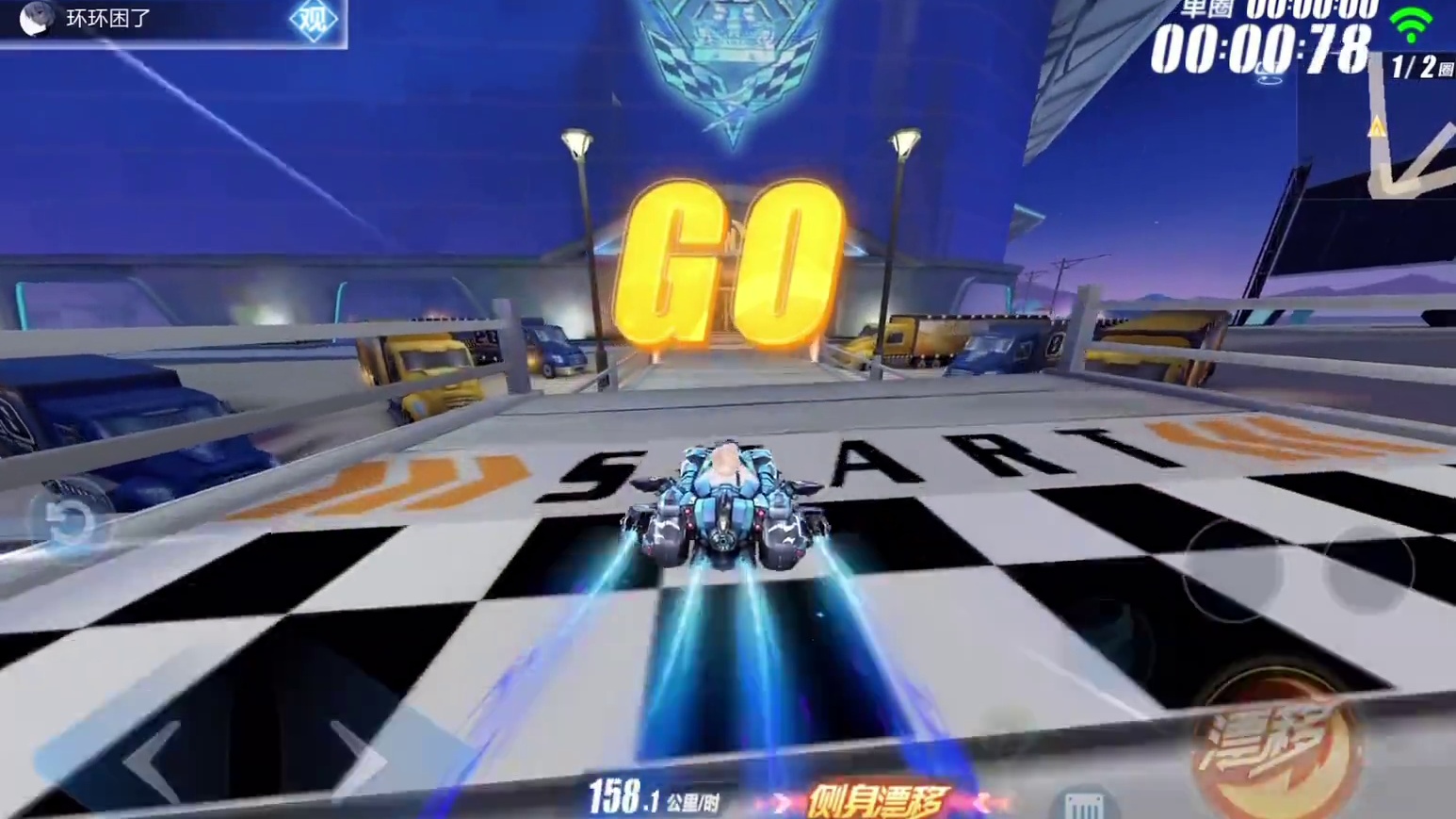 极致的牵引学会即是大佬了！#QQ飞车雷诺IP版本 #qq飞车手游