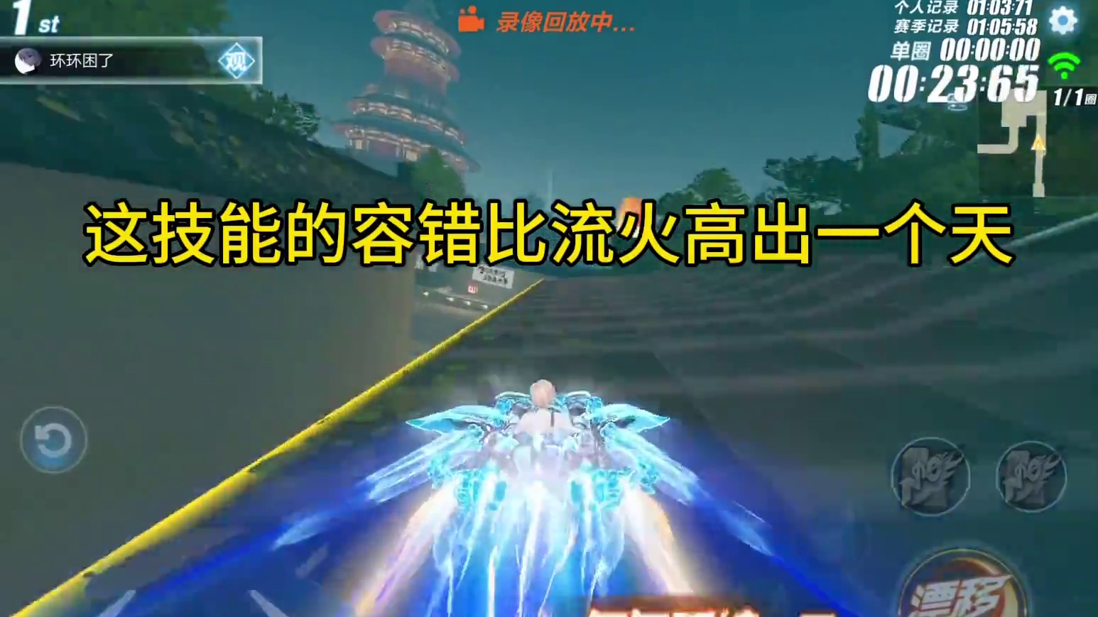 最新联赛车S-霆光试驾初评！#QQ飞车雷诺IP版本 #qq飞车手游