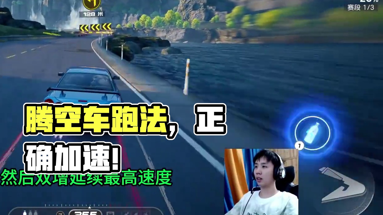 飞瀑实战1.16 腾空车跑法！ #极品飞车集结  #地下狂飙