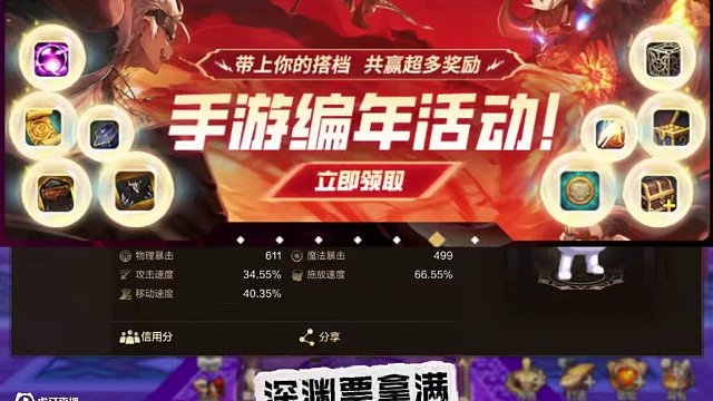 全网首发！55版本全职业角色养成6养4攻略更适合后续版本 #DNF手游 #DNF手游金秋版本 #dn