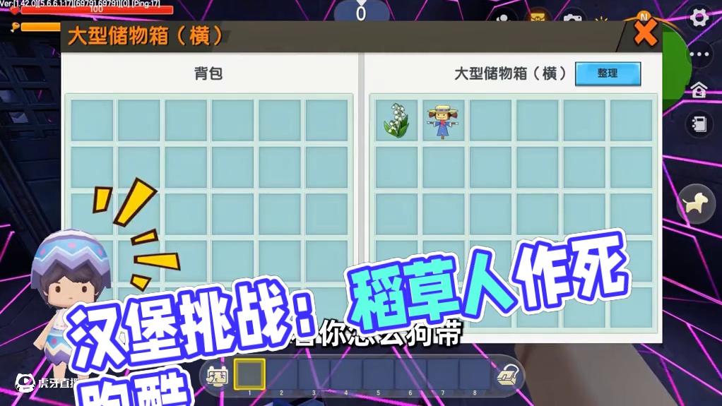 迷你世界：作死挑战！汉堡能成功通关吗？ #迷你生存日记 #游戏日常 #迷你世界 #生存 #跑酷