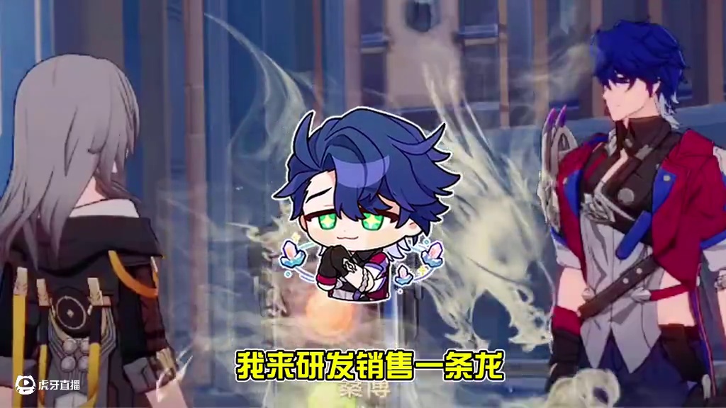 老桑活动没配音？但架不住CV自费上班啊~ #桑博 #崩坏星穹铁道 #毗乃昆尼末法世记