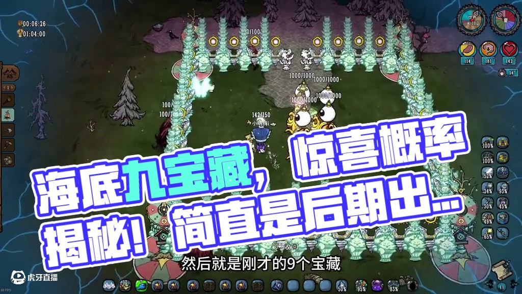 9个海底宝藏 看看概率怎么样！饥荒联机版#饥荒联机版 #饥荒萌新 #饥荒新手 #生存游戏