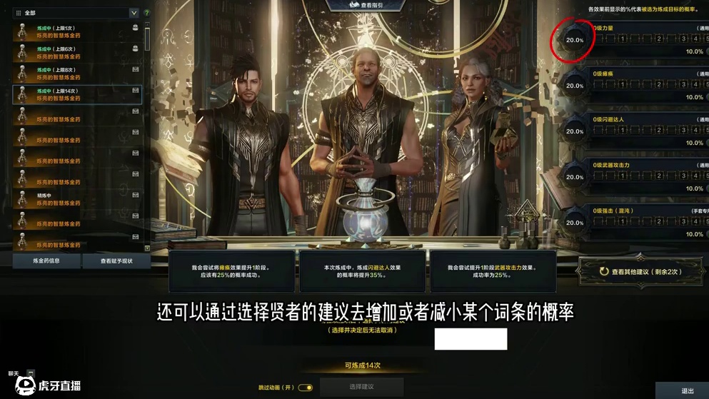 点瓶子的基础介绍，看完就懂怎么点了 #命运方舟 #寻找命运方舟最有才的你 #命运方舟超觉时刻 #命运