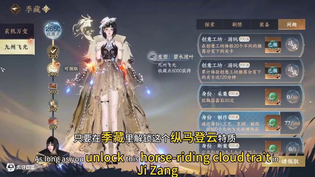 跳！起飞，创作工坊闲趣攻略#逆水寒手游 #我在大宋当导演  #逆水寒手游攻略 #逆水寒妈生江湖 #逆