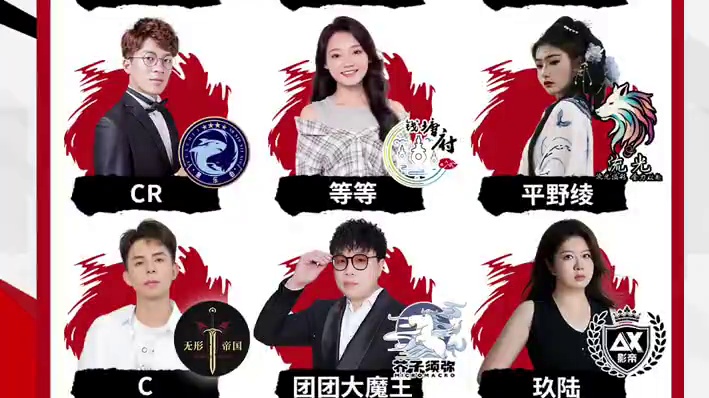 华山论剑狼人杀S21赛季常规赛第二十一轮出战表来袭！
高分之战九间堂季小桃和晋王府花生O，时有高光芥