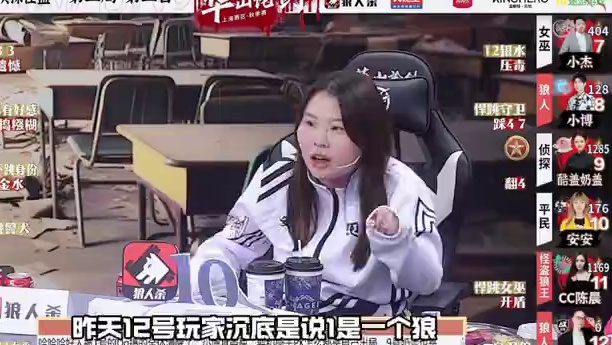 游戏的胜利靠的不是一个人！（S21常规赛第十九轮第三局）
#狼人杀 #华山论剑狼人杀