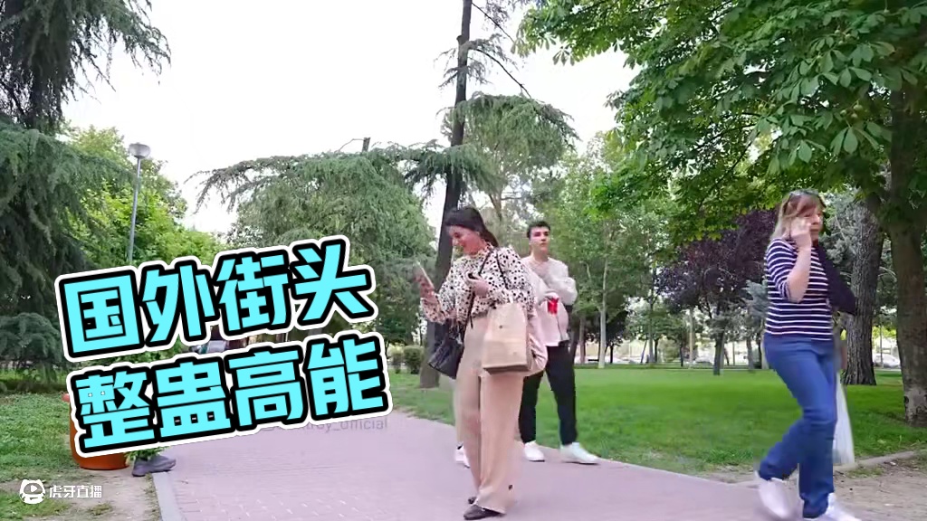 国外街头整蛊恶搞 (243)