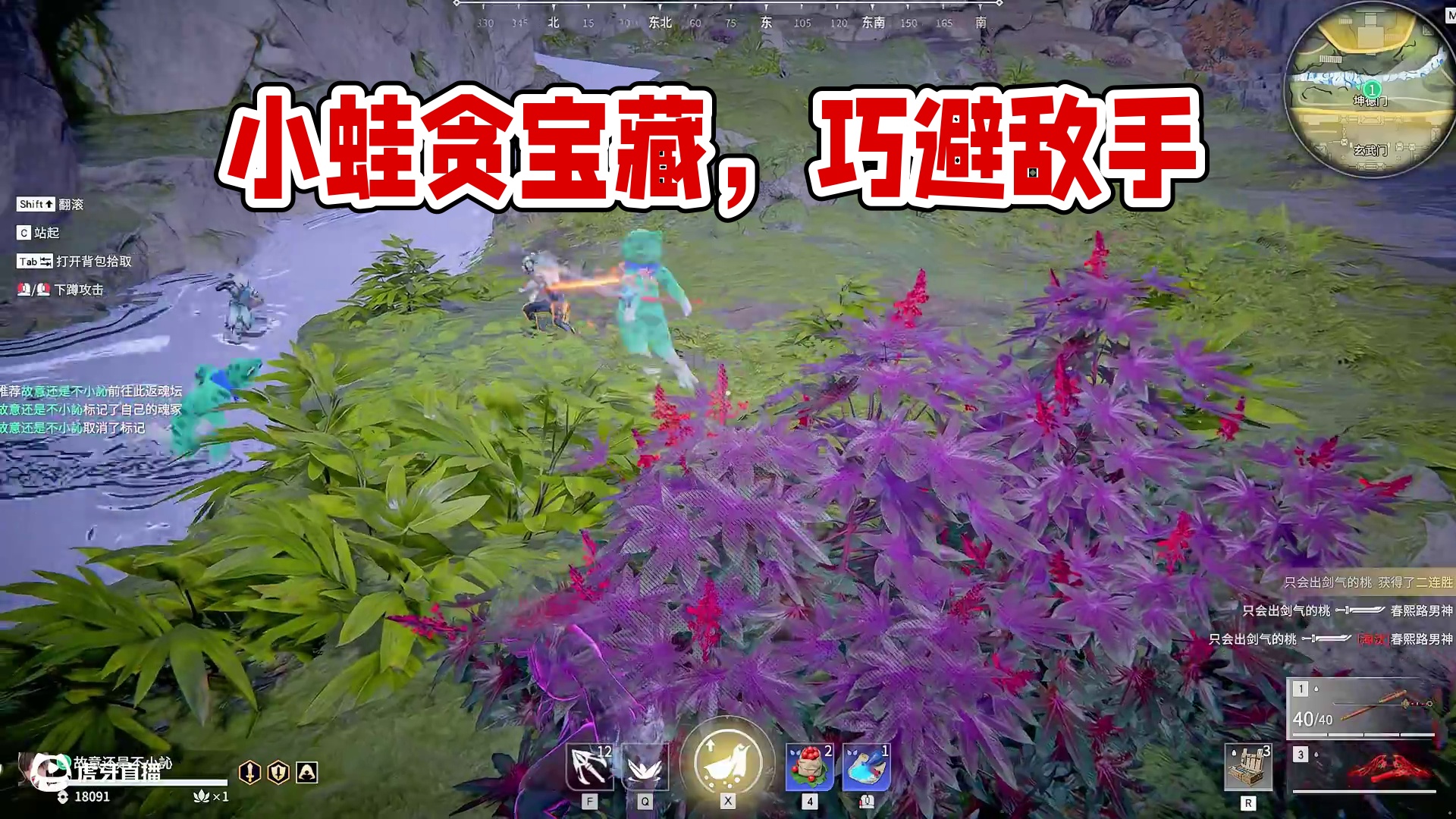 小蛙，你太贪了呀！