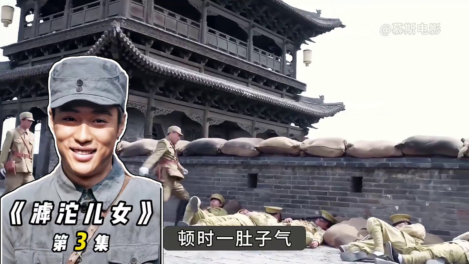 老汉一觉醒来，发现街道上躺满了士兵，弄清真相后感动落泪《滹沱儿女》3/3  #铭记历史 #影视解说 #电影推荐