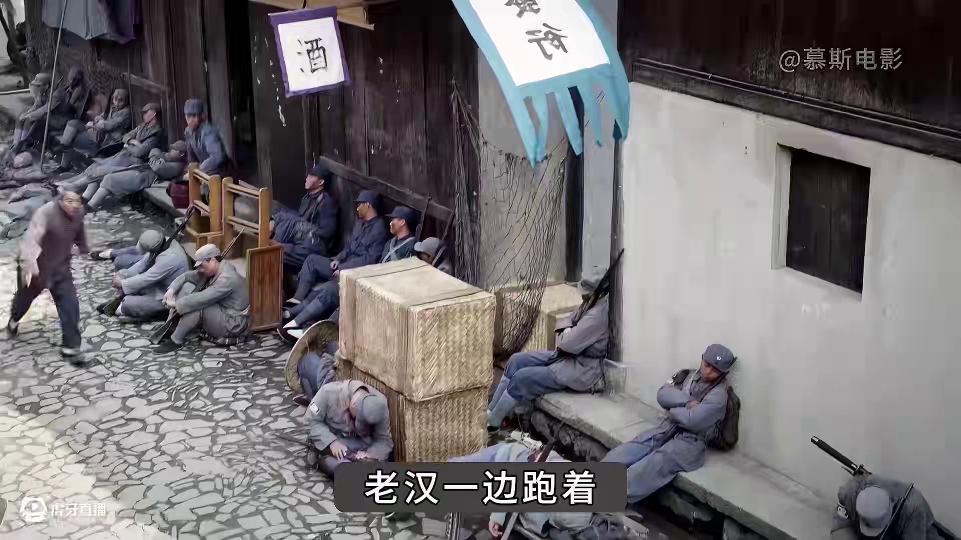 老汉一觉醒来，发现街道上躺满了士兵，弄清真相后感动落泪《滹沱儿女》1/3  #铭记历史 #影视解说 #电影推荐