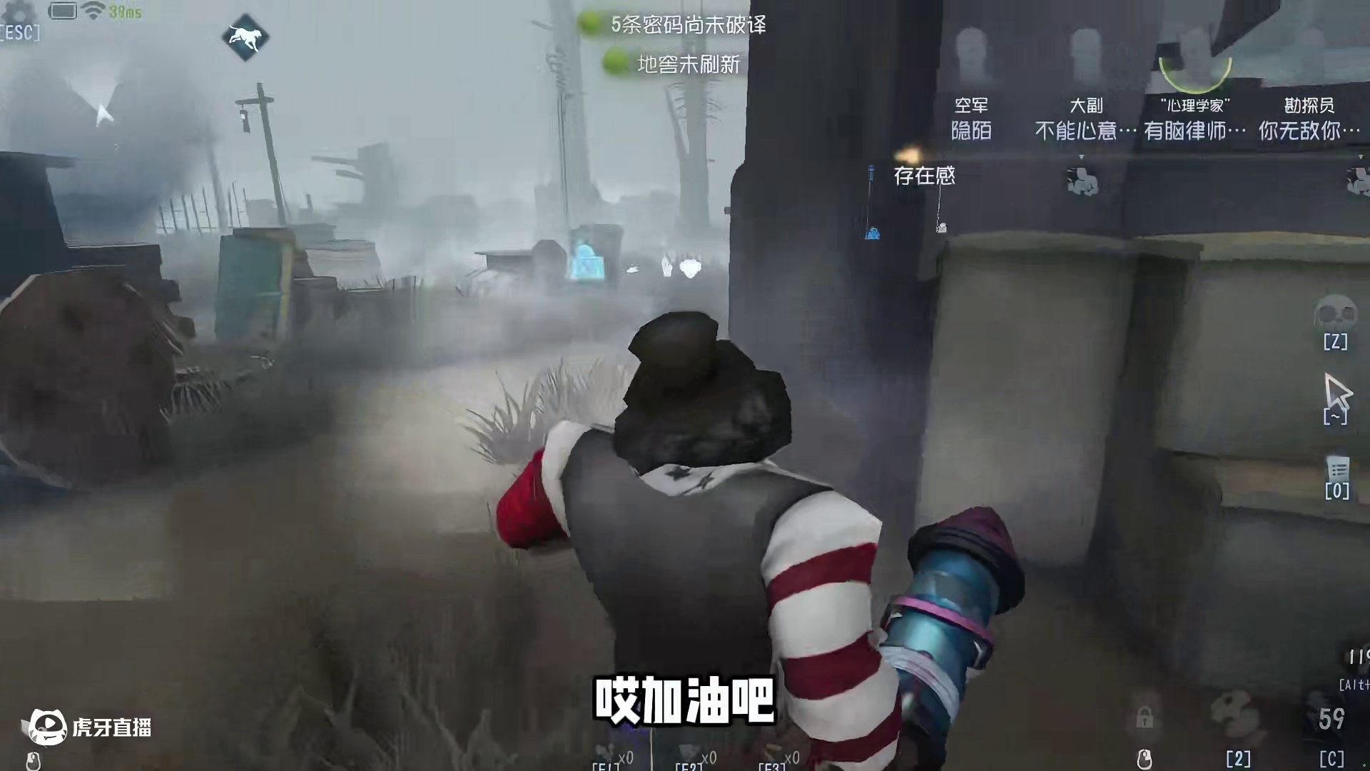 第五人格：再来奖励一个巅峰7阶胜率91%的小丑？