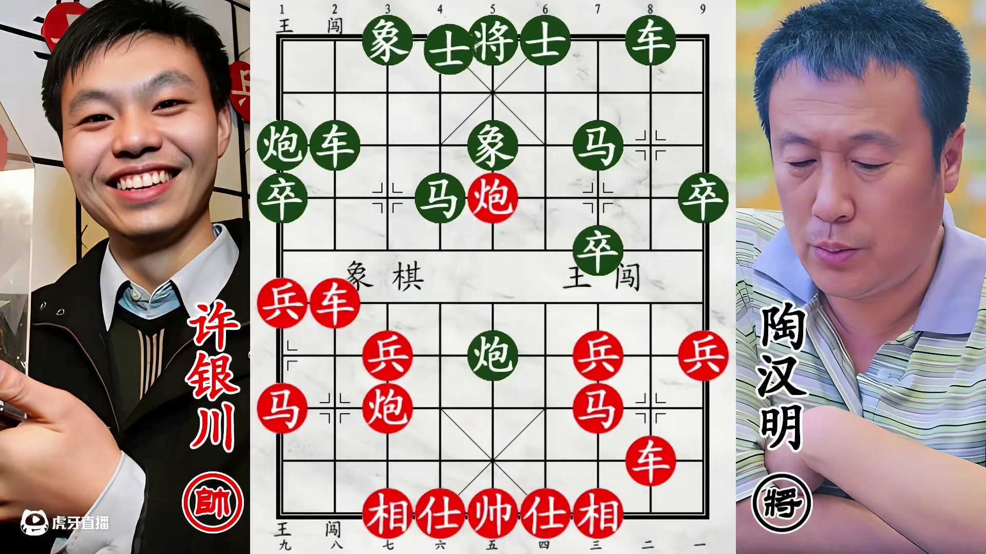 许银川卧槽马吊打陶汉明！三子归边有惊无险，弹尽粮绝仍胜券在握！