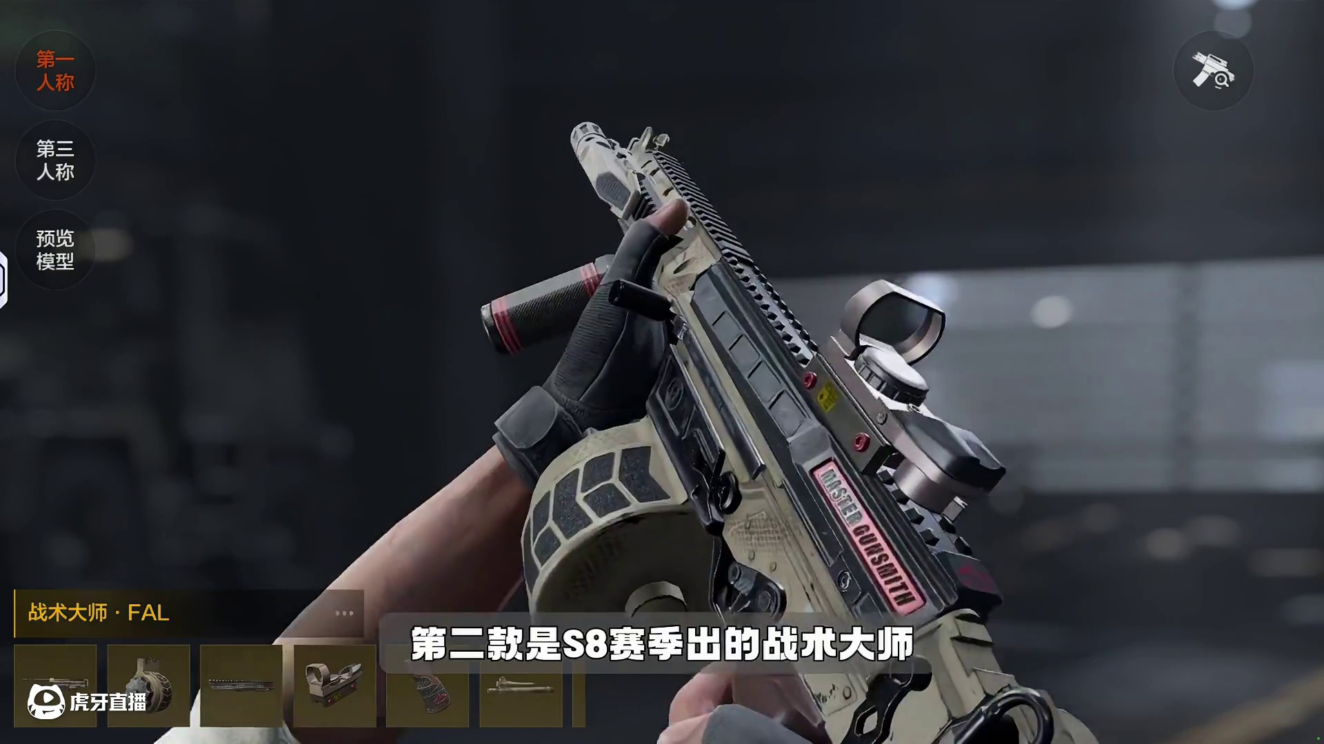 暗区突围：四款法老金枪皮你更喜欢哪一款？ #暗区南瓜月活动 #暗区突围  #来暗区猛攻吧