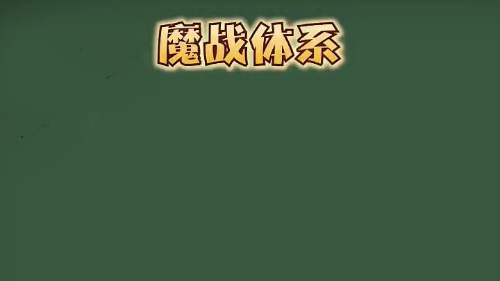 S12最后一个狂欢版本 #云顶之弈 #金铲铲之战 #云顶之弈s12