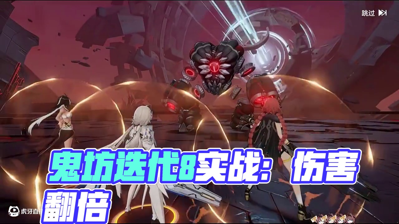 单S前鬼坊迭代8实战  是你想要的伤害嘛？ #游戏日常 #游戏 #手游