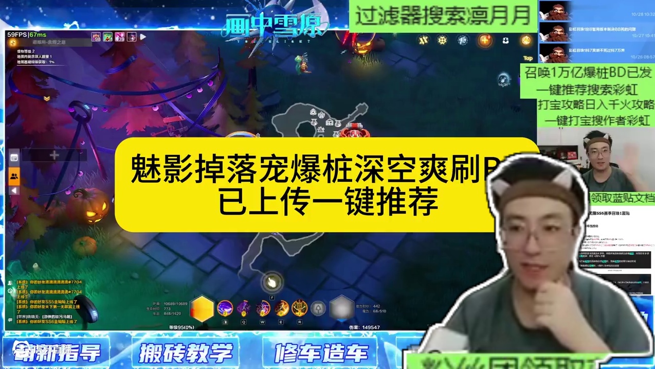 召唤1魅影爆桩爽刷深空BD #火炬之光无限 #火炬之光无限ss6新赛季 #画中雪原