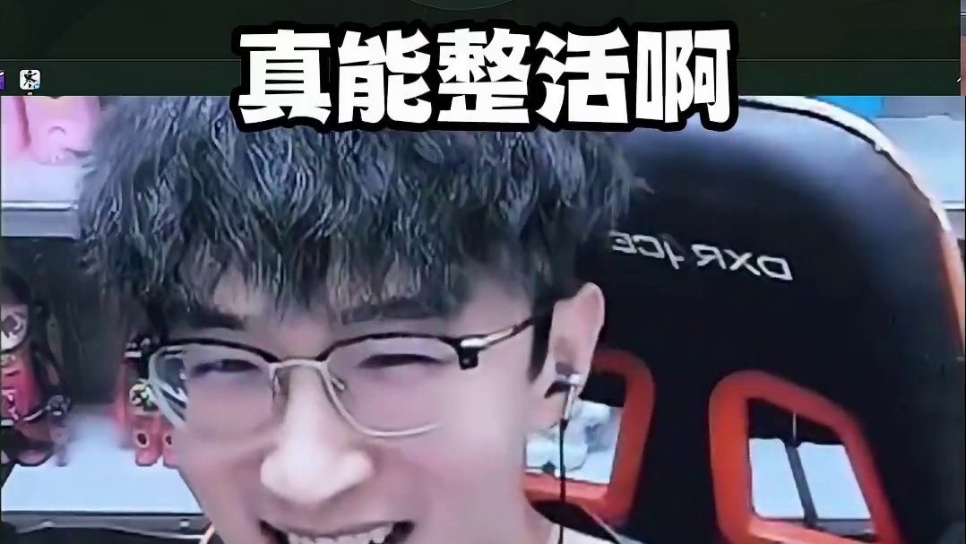 绷不住了 #逆水寒手游 #我浮夸真的要强 #逆水寒全民制作人