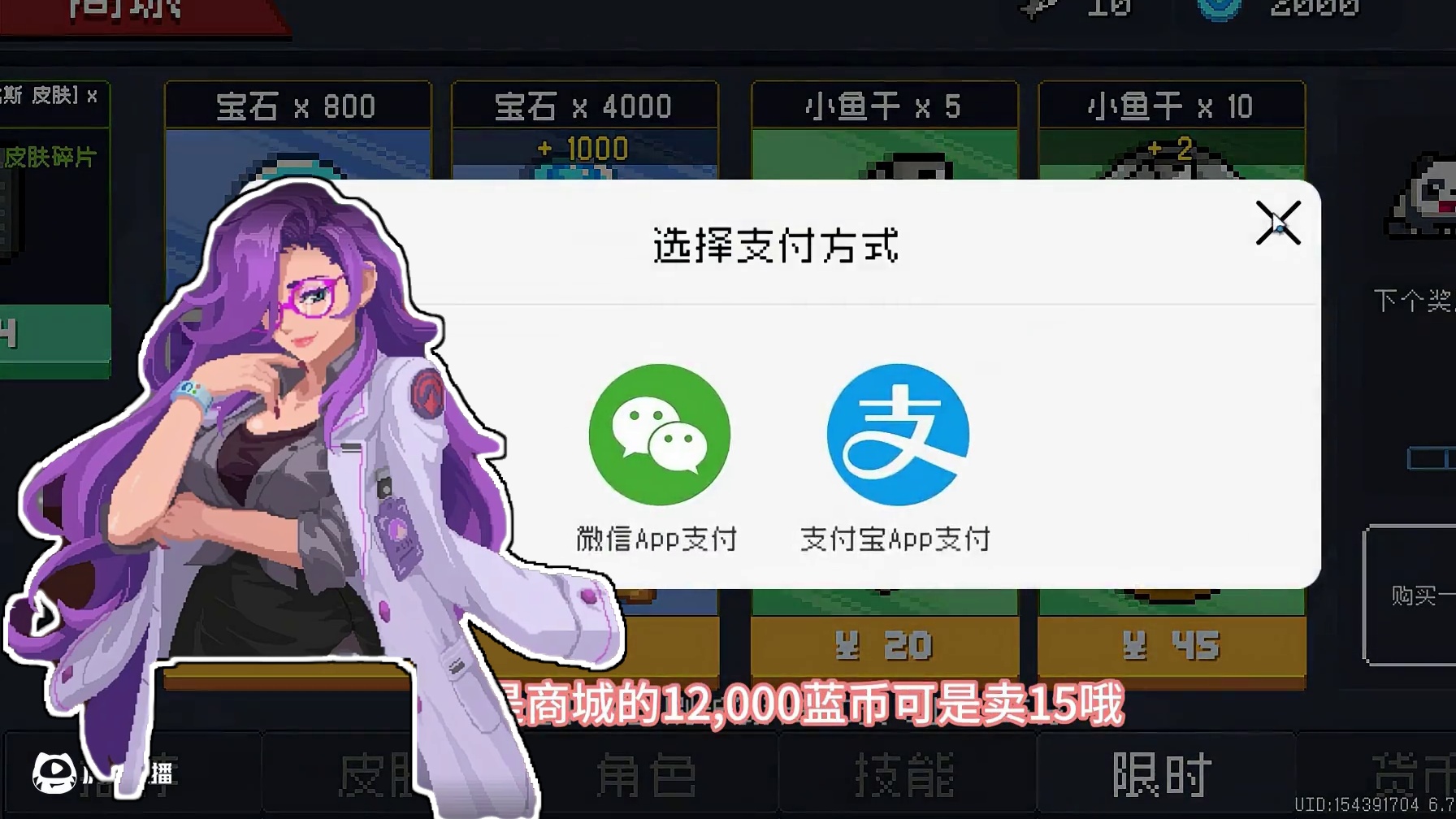 #元气骑土 博士+花纹嗨丝+鼓手+二技能只要46赚！血赚！