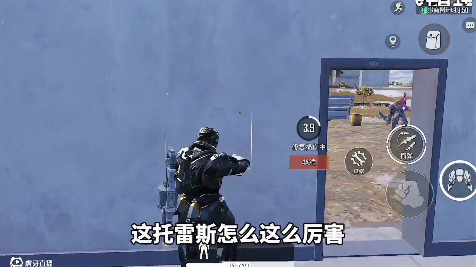 托雷斯什么时候这么猛了？ #和平精英流浪地球 #和平精英地铁逃生   #和平精英教学  #和平精英