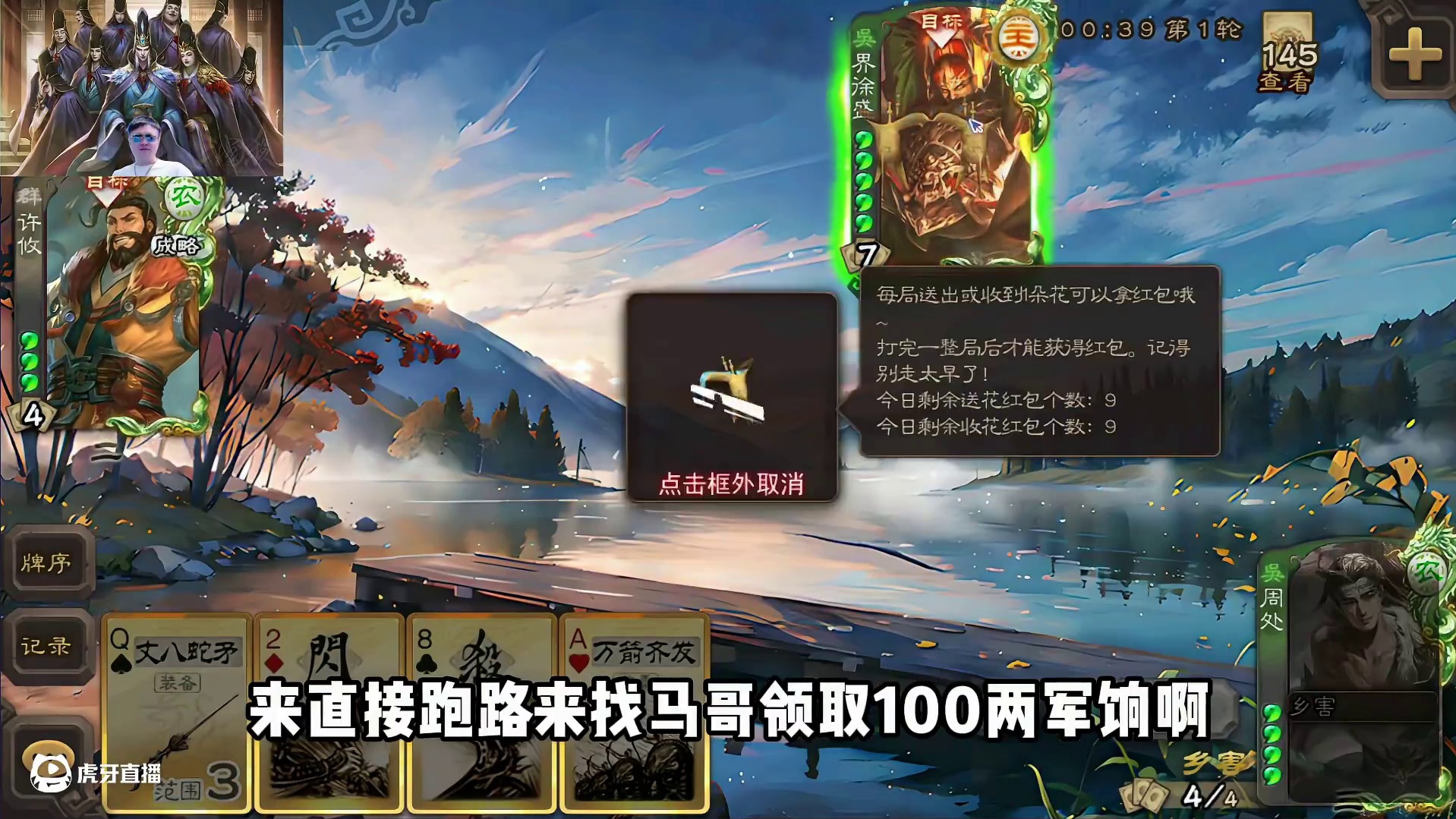 怀念自己的史诗级连胜啊！ #三国杀移动版 #三国杀 #朝廷大司马
