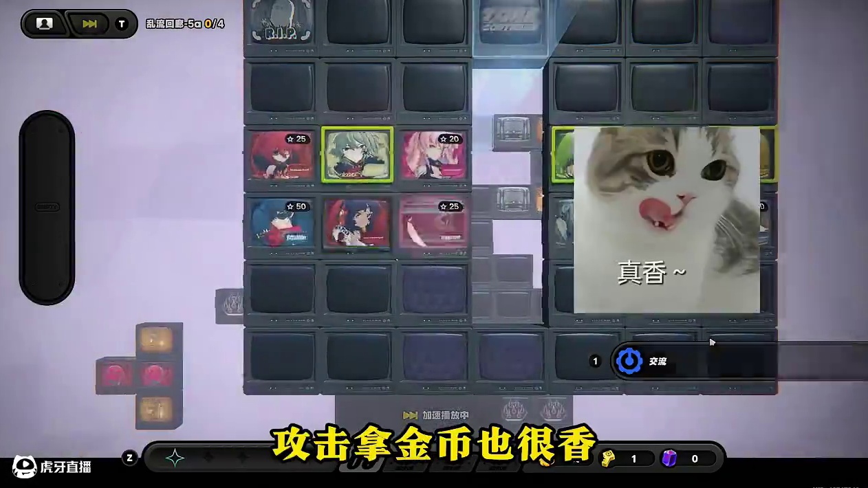 无脑速通88层！轻松白嫖870菲林， 必备断层之谜攻略 #绝区零版本前瞻 #绝区零 #绝区零攻略 #