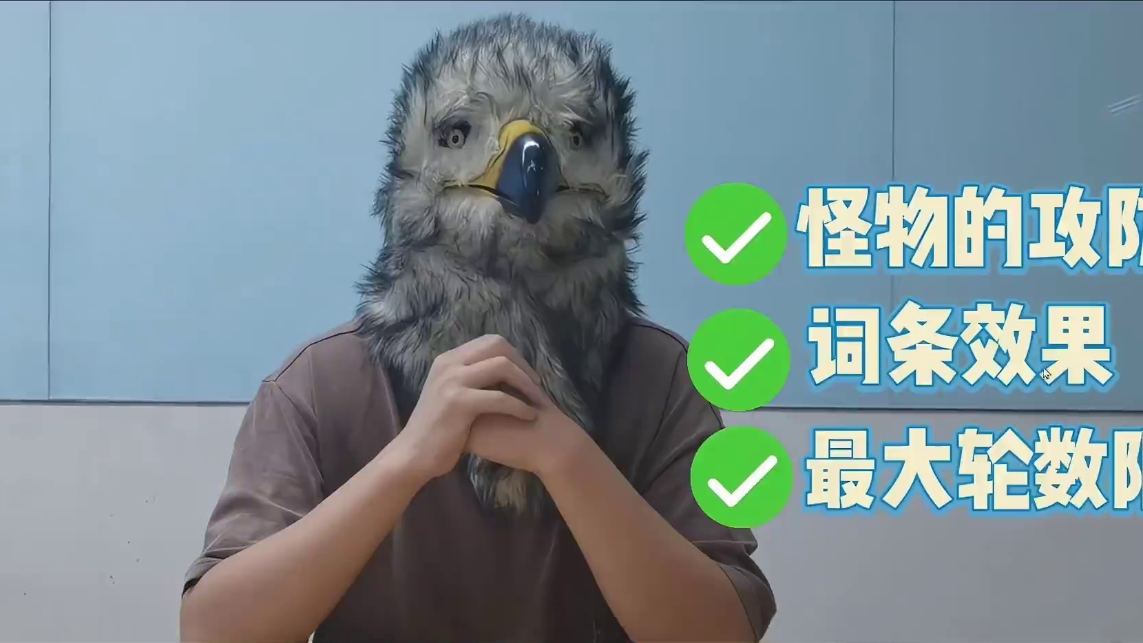 斗兽词条与部位属性分离！ 可以保留三个斗兽词条 任意进行选择 这波改动无敌！#妄想山海 #斗兽词条 