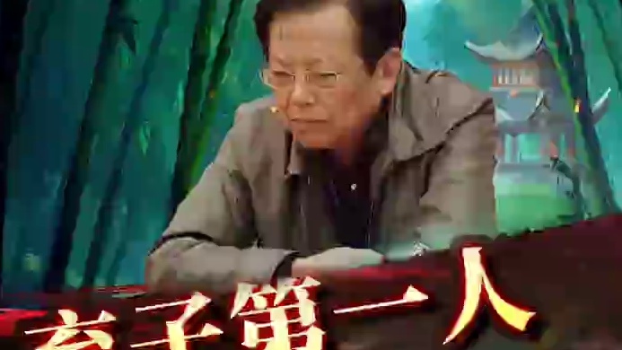 弃子第一人 硬刚胡荣华 #象棋 #jj象棋