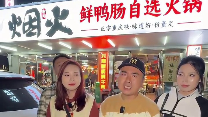 在衡阳她家火锅是真的便宜！#衡阳探店 #衡阳美食探店 #衡阳探店小龙仔 #小龙带你玩转衡阳 #烟火鲜