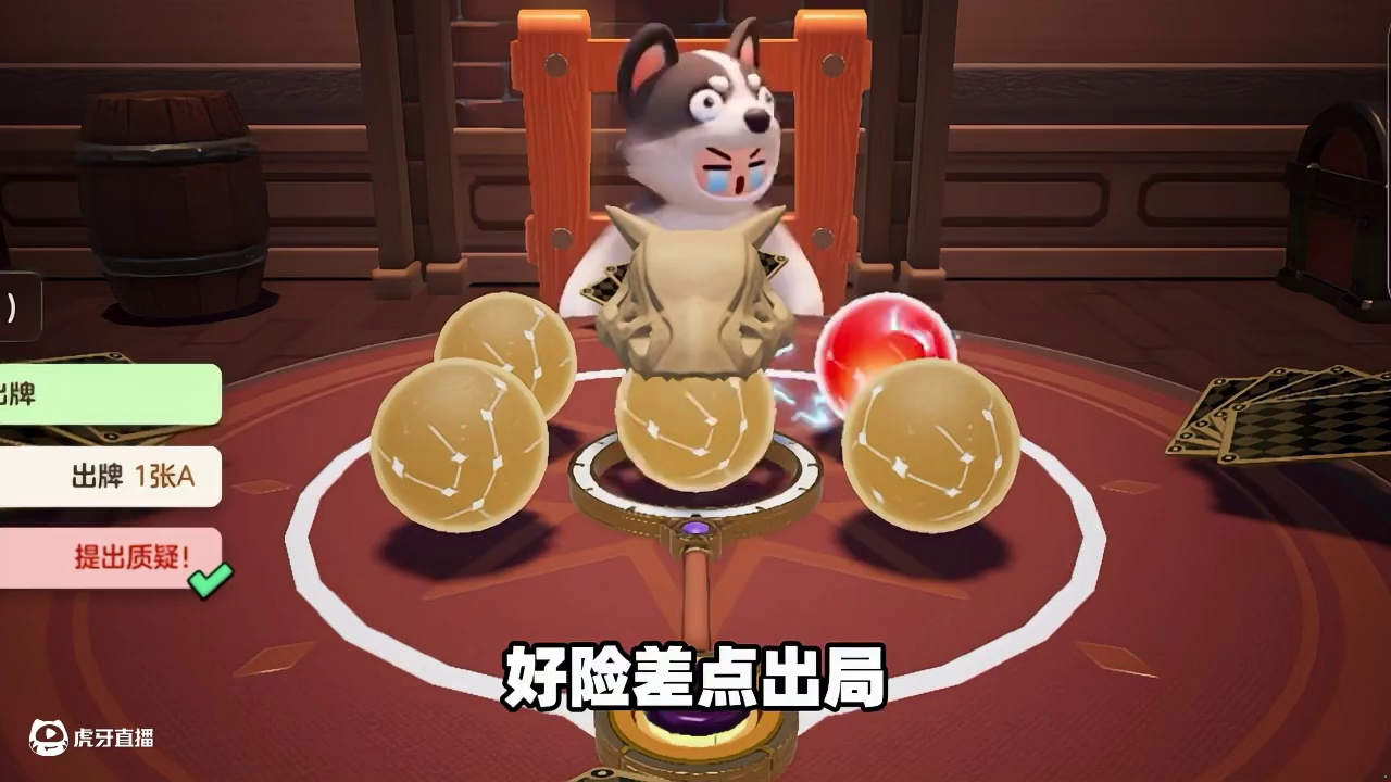 元梦之星：四主播挑战骗子旅馆！谁会是最终赢家？ #元梦之星 #骗子酒馆手机版 #元梦之星星语星愿赛季