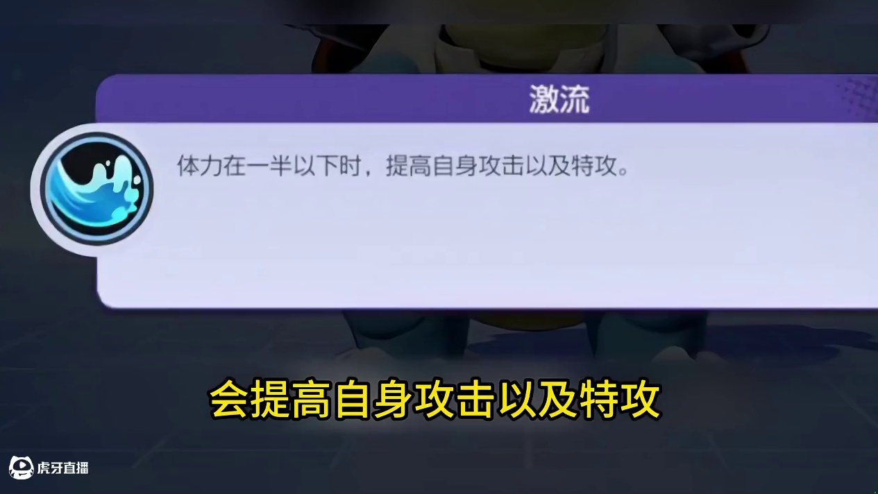 宝可梦新手教学，水泡之王水箭龟 #宝可梦大集结  #宝可梦  #宝可梦大集结定档11月7日  #宝可