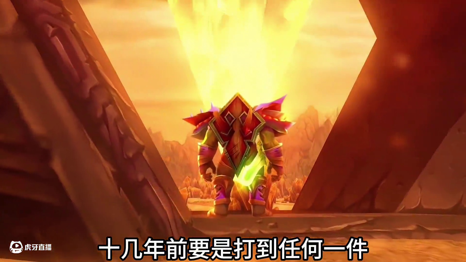 魔兽世界：60年代最贵的十件装绑物品，任何一件都能换点卡 #魔兽世界 #魔兽世界怀旧服 #游戏日常分