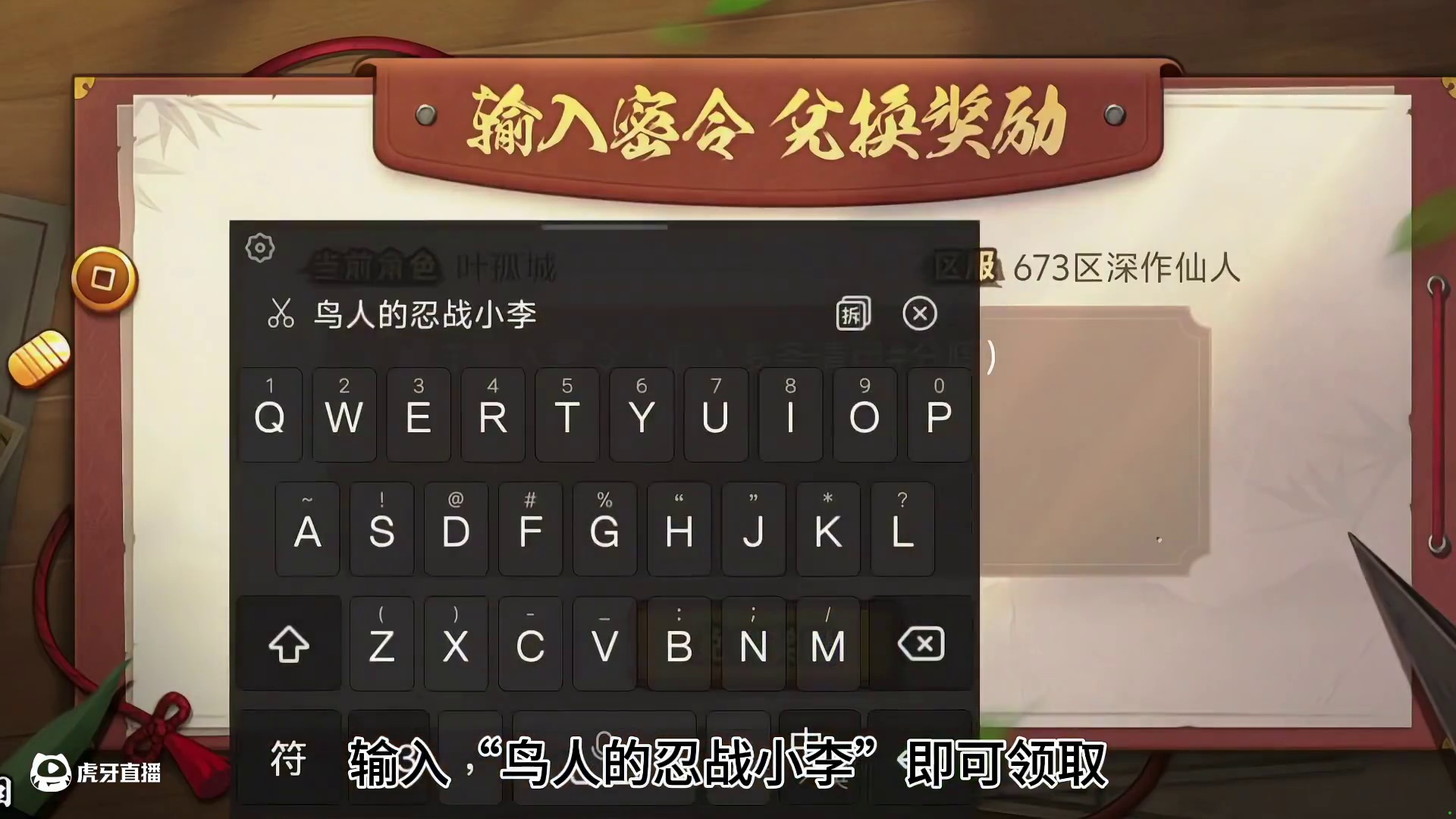 小李首付比惨大会 你们出了多少片？#火影忍者手游 #忍战小李