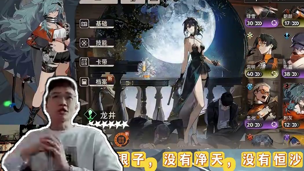 新月同行新版本一分钟资讯！刺灰强度分析和抽取建议！附带攻略！ #新月同行  #新月同行公测开启 #新