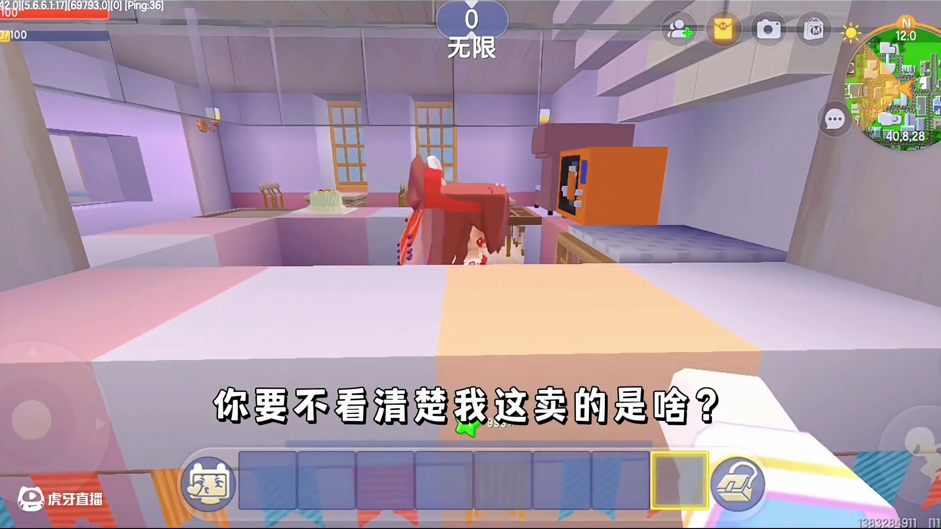 迷你世界：无语日常…在全班同学面前被扇巴掌…好痛 #游戏日常 #迷你世界生存 #迷你世