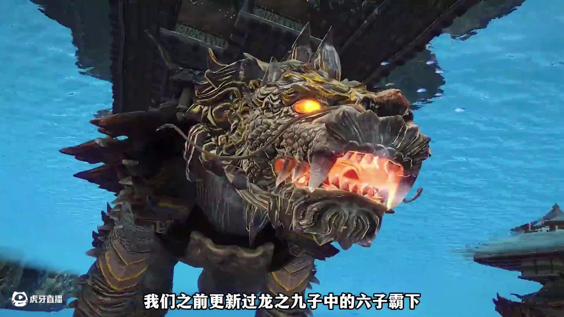 【山海经奇谈异事】睚眦：请叫我武器大师 #妄想山海 #山海经 #睚眦 #异兽