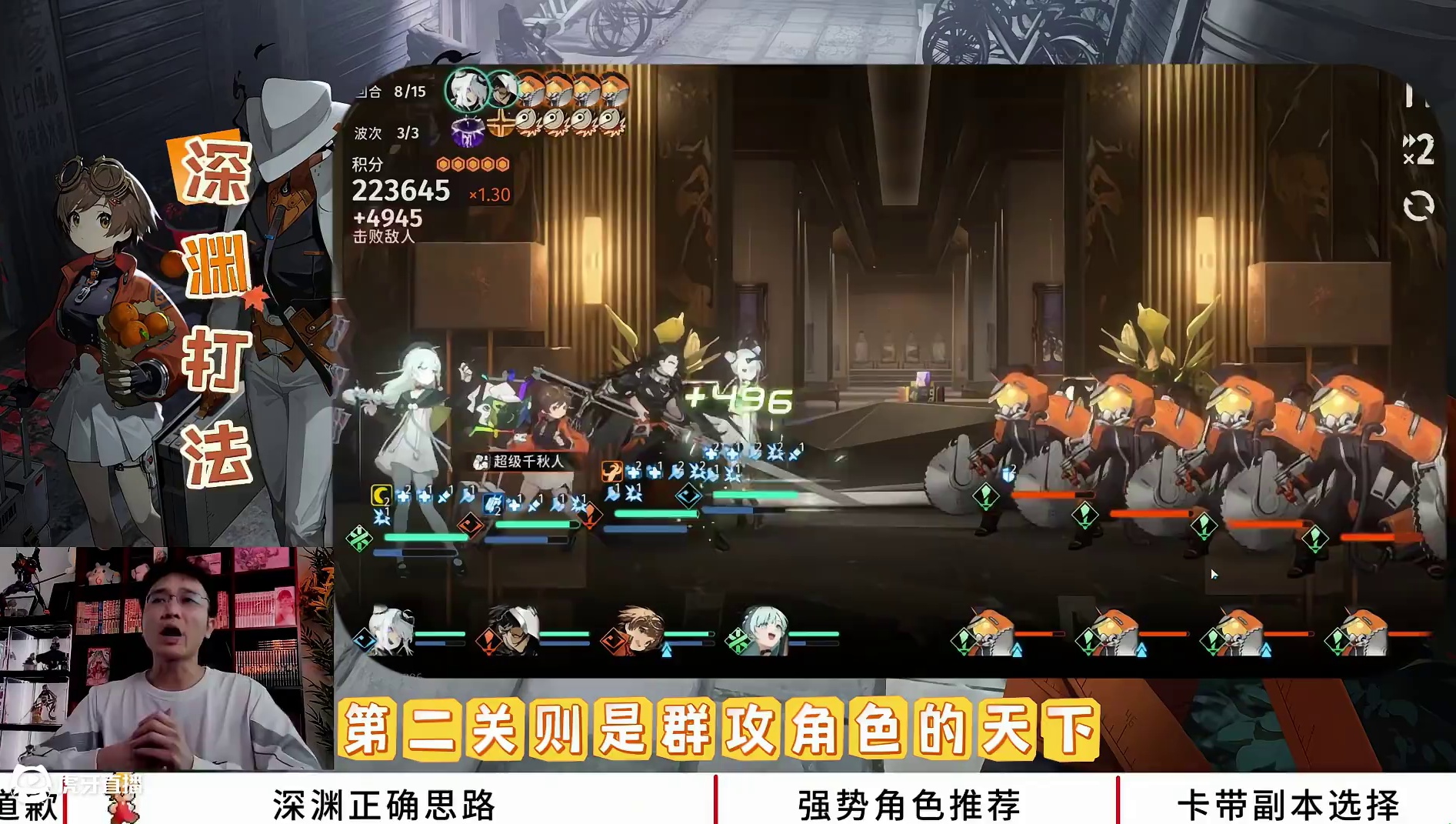 对不起我错了！新月同行险境复现正确打法以及强势角色推荐！ #新月同行  #新月同行公测开启 #新游鉴