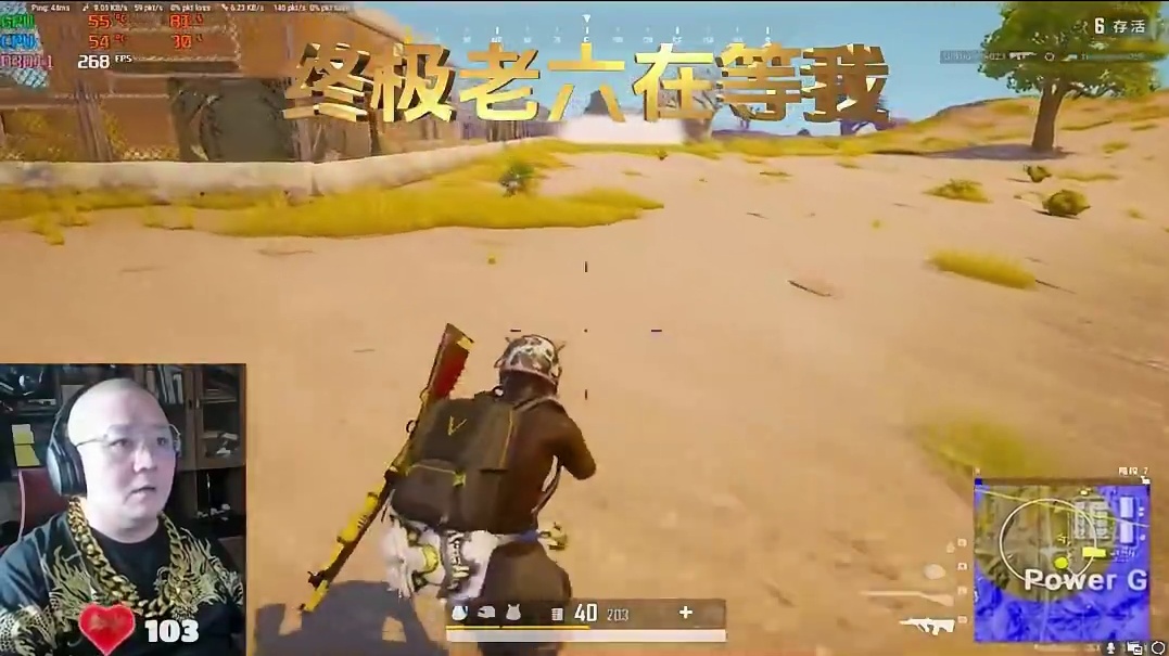 #绝地求生 #pubg #游戏日常