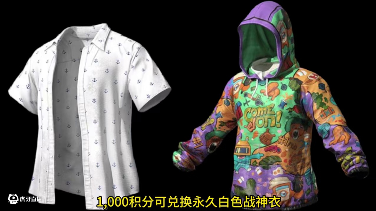 八戒M4要出双异色造型，这你受得了？白色印花短袖可开箱获取 #绝地求生 #2024鸡斯卡星火计划 #