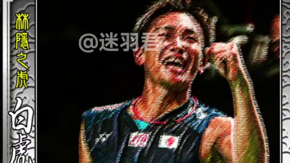 当羽毛球运动员变成三国杀卡牌 #桃田贤斗 #安赛龙 #李东根 #陶菲克 #三国杀