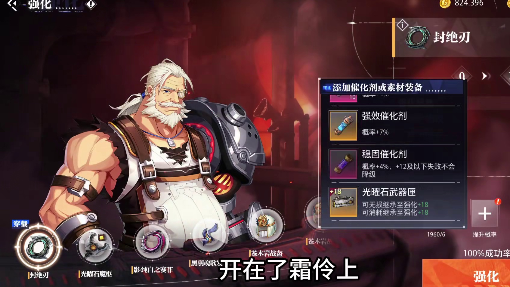 霜伶第二次踩坑 #晶核coa #晶核全民星计划 #踩坑