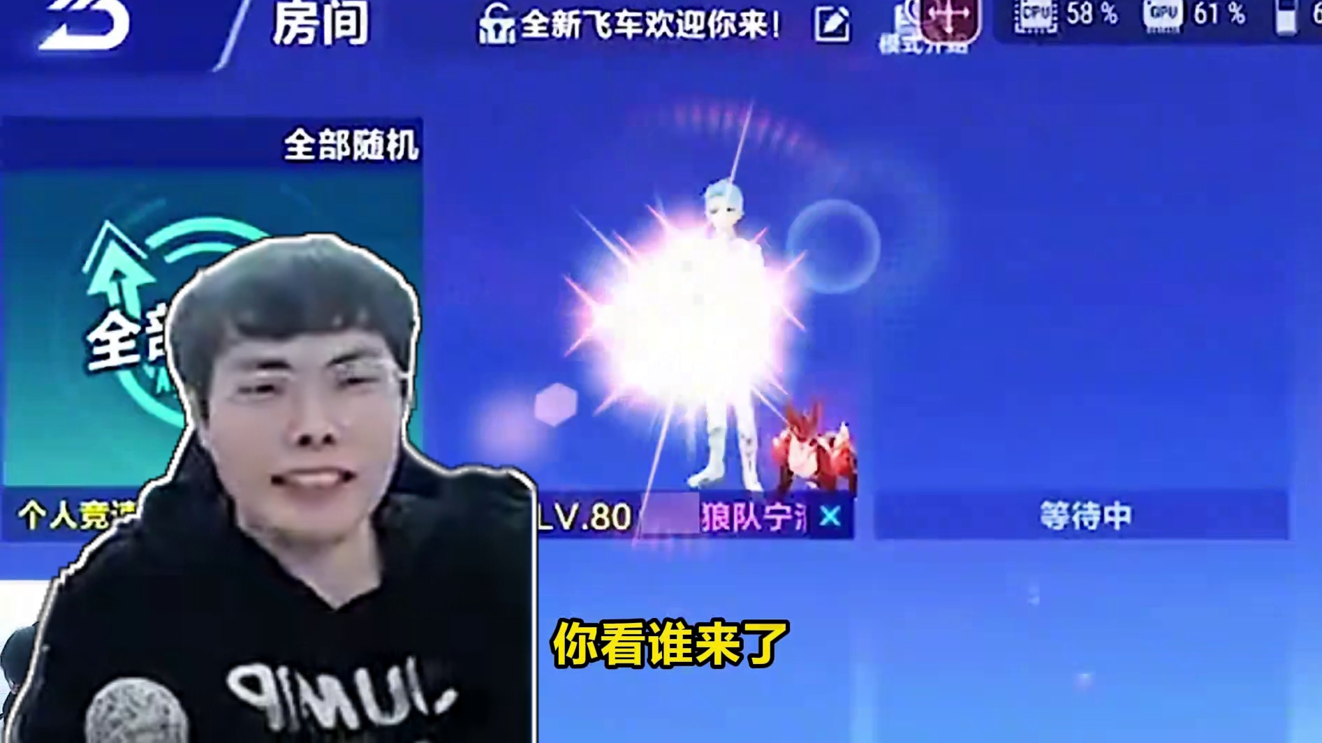 关键时刻，你可以永远相信云……宁清！！
#QQ飞车手游  #云海  #搞笑  #玩家投稿