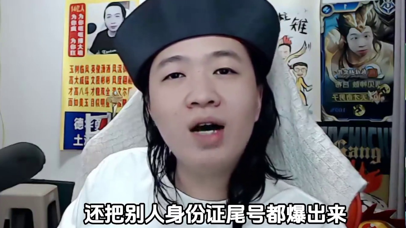 春虫虫无辜被网暴，德华强势为其正名 #吕德华  #王者荣耀 #王者荣耀创作者激励计划