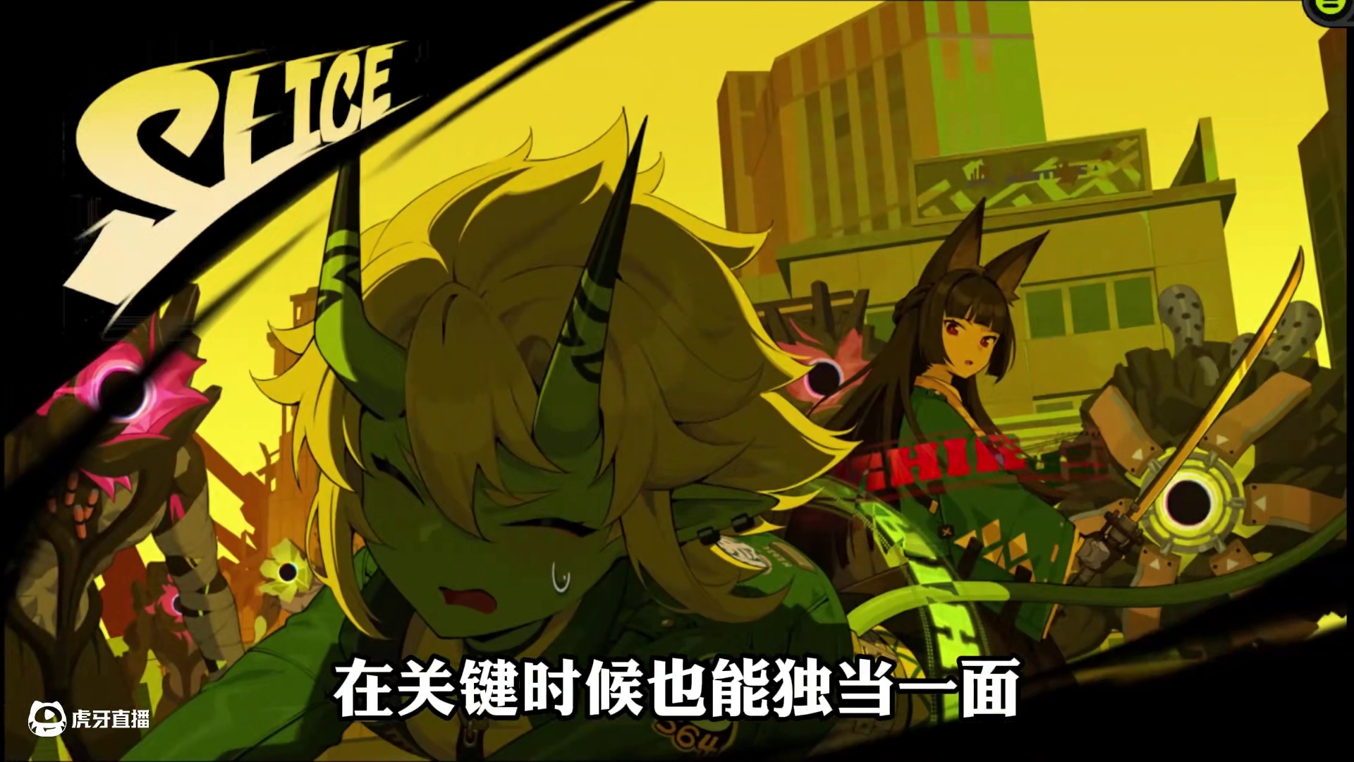 【1.3剧情】16+游戏12+剧情！好一手小学生满分作文 #绝区零 #游戏内容风向标 #绝区零月城柳