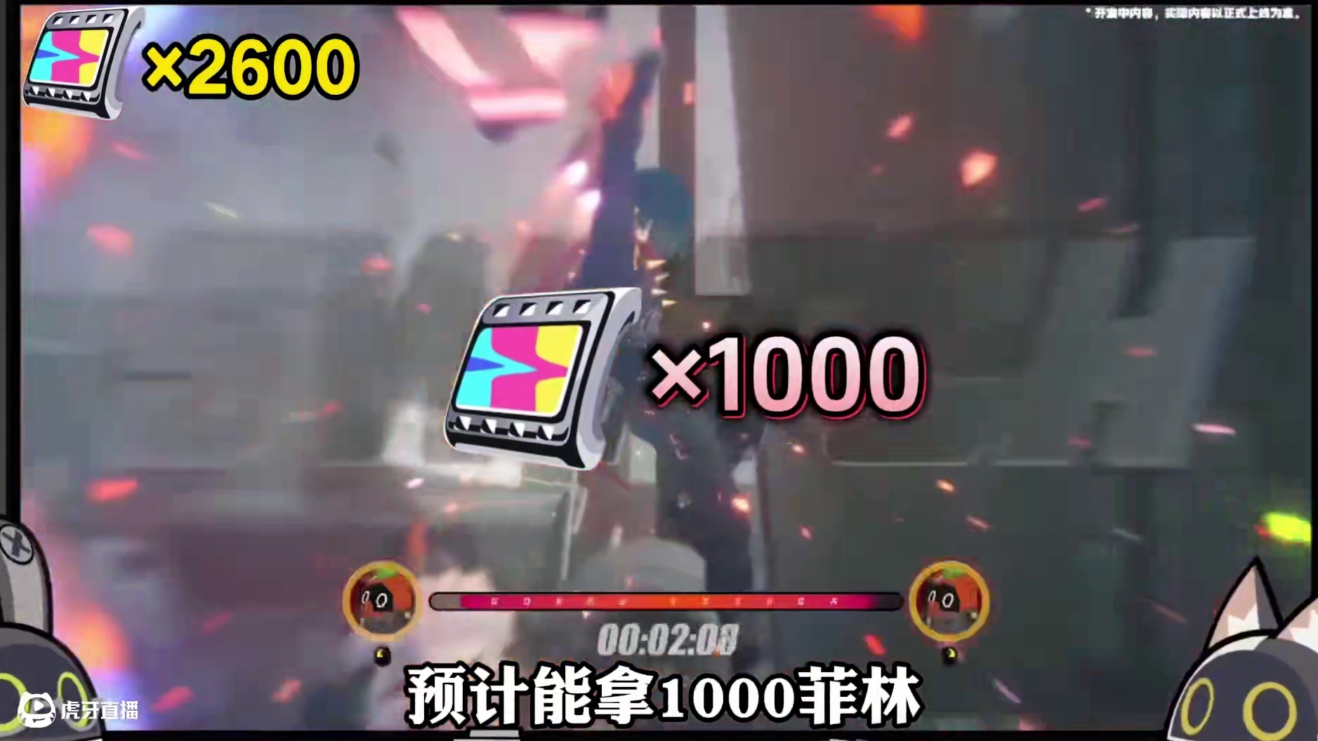 【1.3菲林统计】你还能给星见雅留多少菲林？ #绝区零 #游戏内容风向标 #绝区零创作激励计划 #绝