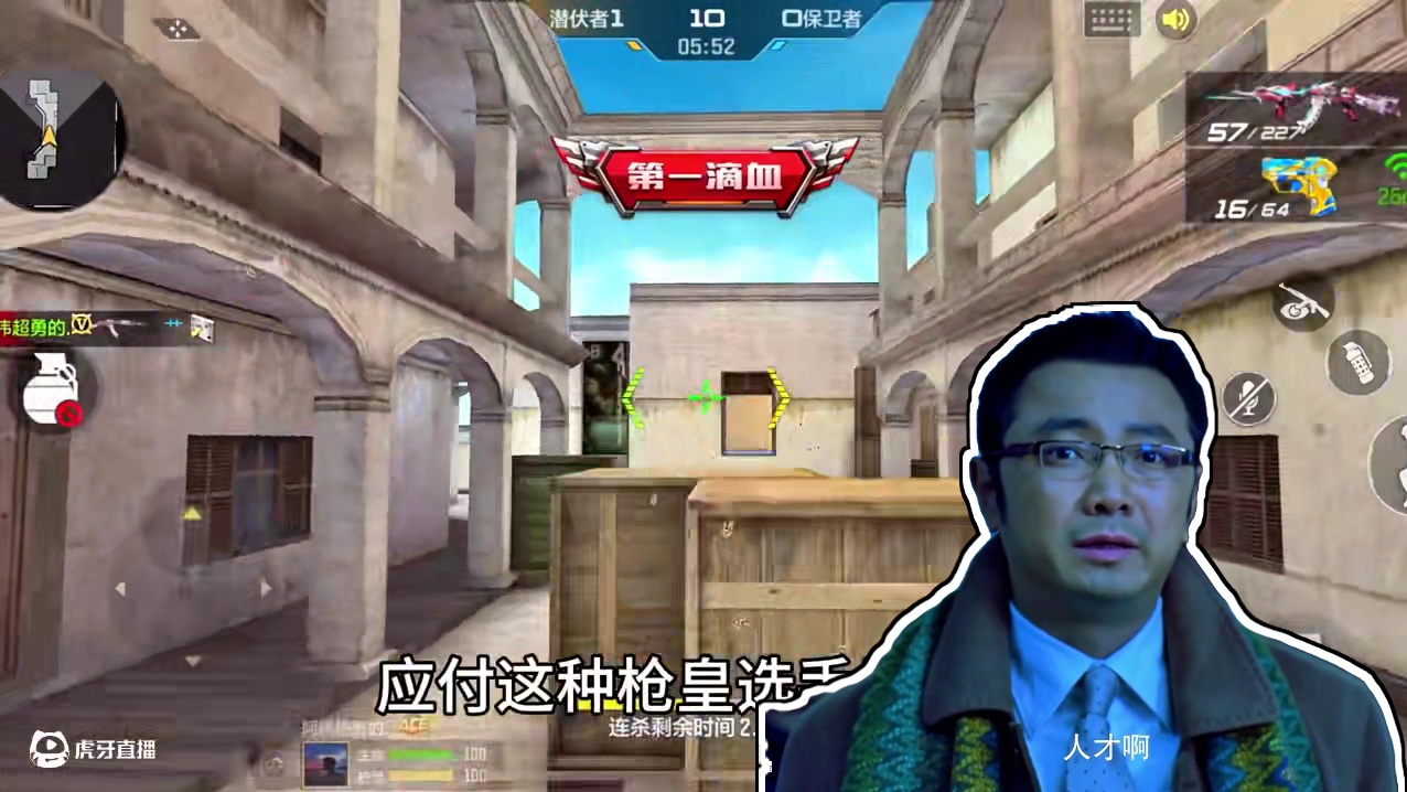 我这狙击技术还可以吧！ #cf手游 #cf手游9周年