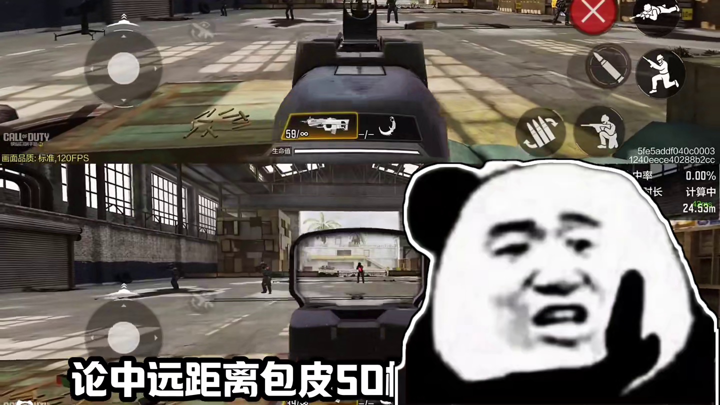 偏偏就你最争气#codm #使命召唤手游