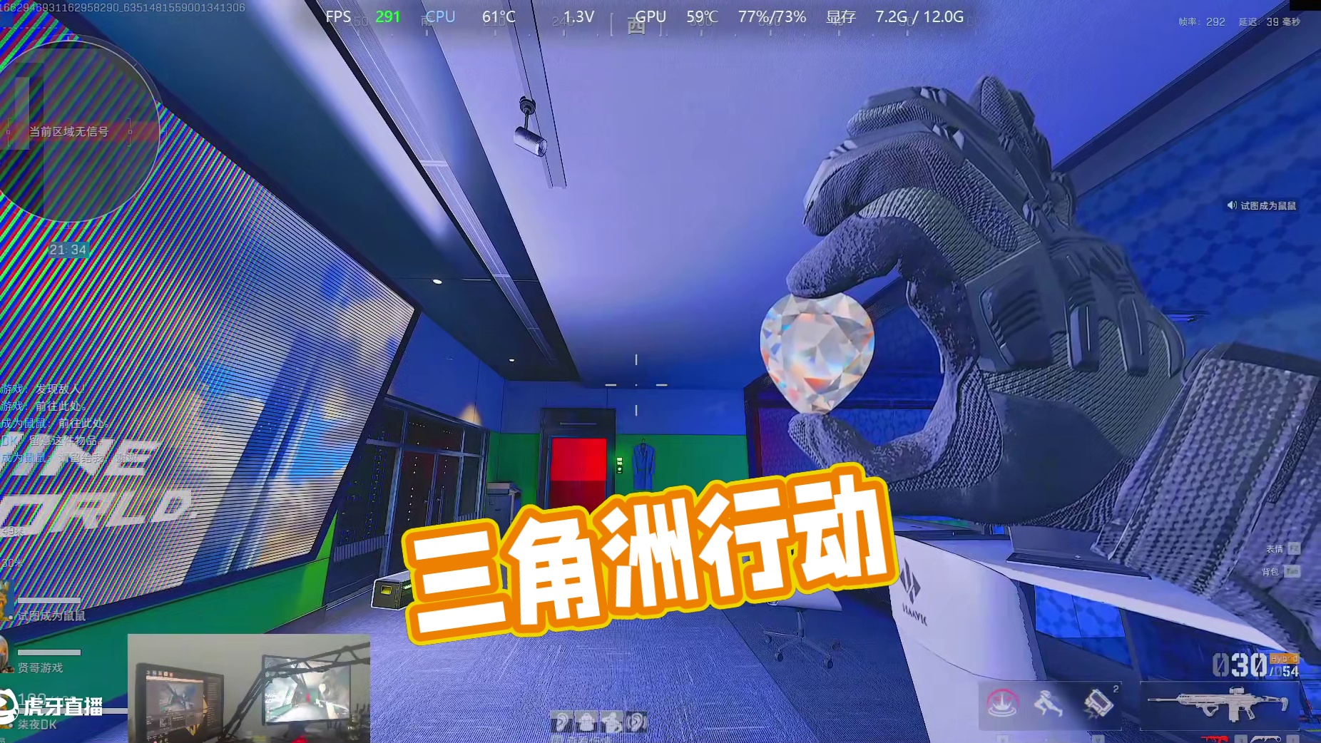 非洲之心 #三角洲行动  #一起来打三角洲#三角洲行动烽火地带